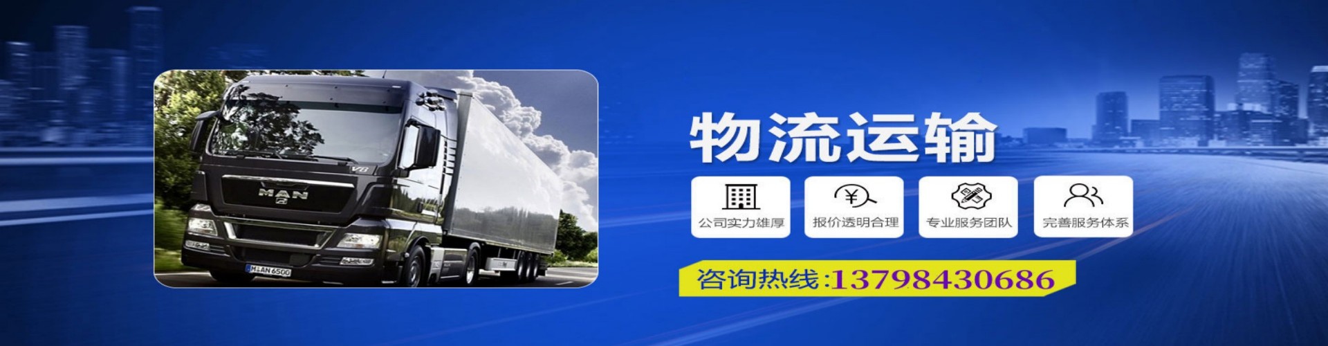 伽师县到香港物流公司,伽师县到台湾快递公司，伽师县澳门货运公司